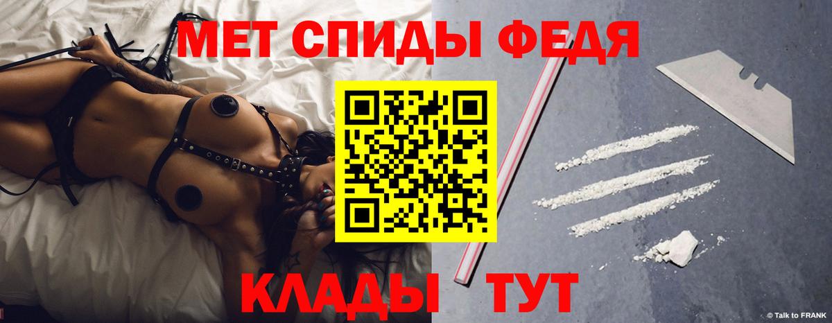 Амфетамин  Вход с VPN  Фролово  АМФ 97% 