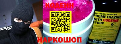 альфа пвп Камышлов