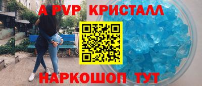 сатива Кинель