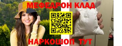 сатива Кинель